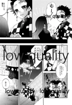 Page 12 of Sore ga Suki da to Iu no nara,