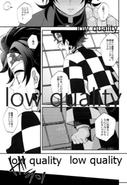 Page 16 of Sore ga Suki da to Iu no nara,