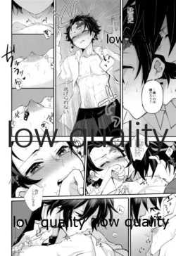 Page 25 of Sore ga Suki da to Iu no nara,