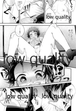 Page 26 of Sore ga Suki da to Iu no nara,