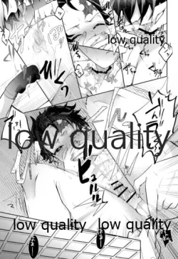 Page 28 of Sore ga Suki da to Iu no nara,