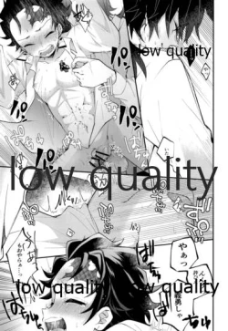 Page 32 of Sore ga Suki da to Iu no nara,