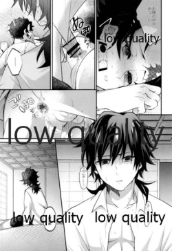 Page 34 of Sore ga Suki da to Iu no nara,