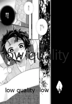 Page 35 of Sore ga Suki da to Iu no nara,