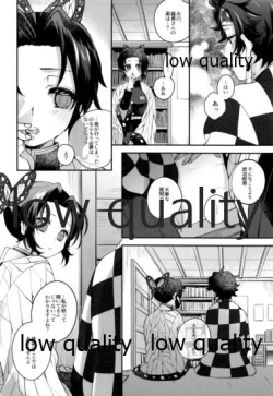 Page 39 of Sore ga Suki da to Iu no nara,