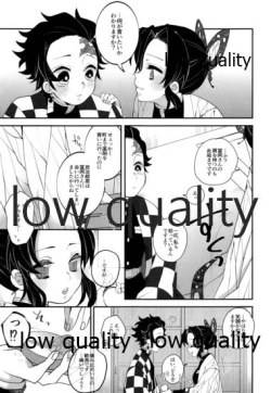 Page 44 of Sore ga Suki da to Iu no nara,