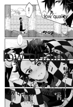 Page 51 of Sore ga Suki da to Iu no nara,