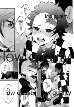 Page 54 of Sore ga Suki da to Iu no nara,