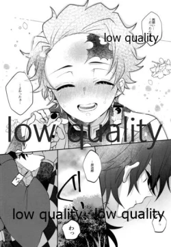 Page 58 of Sore ga Suki da to Iu no nara,