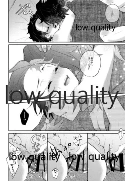 Page 71 of Sore ga Suki da to Iu no nara,