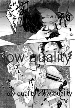 Page 72 of Sore ga Suki da to Iu no nara,