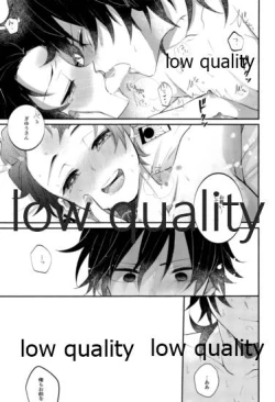 Page 76 of Sore ga Suki da to Iu no nara,