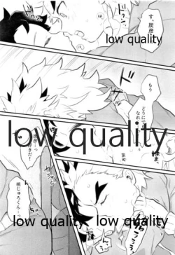 Page 18 of Amakute Torokeru Nanafushigi