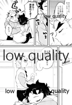 Page 19 of Amakute Torokeru Nanafushigi