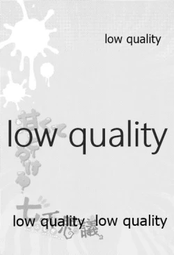 Page 32 of Amakute Torokeru Nanafushigi