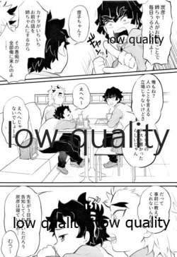 Page 4 of Amakute Torokeru Nanafushigi