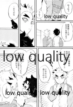 Page 7 of Amakute Torokeru Nanafushigi