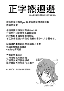 Page 25 of Second Virgin