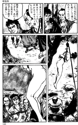 Page 135 of The senual stories of Showa 1