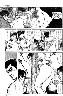 Page 156 of The senual stories of Showa 1
