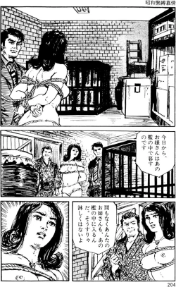 Page 173 of The senual stories of Showa 1