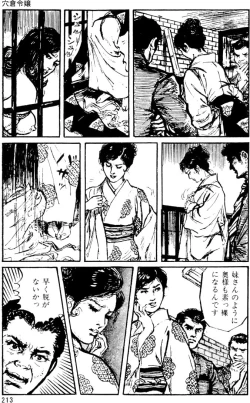 Page 182 of The senual stories of Showa 1