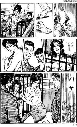 Page 183 of The senual stories of Showa 1