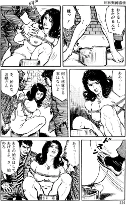 Page 195 of The senual stories of Showa 1