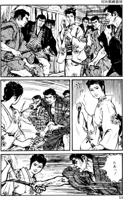 Page 25 of The senual stories of Showa 1