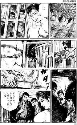 Page 49 of The senual stories of Showa 1