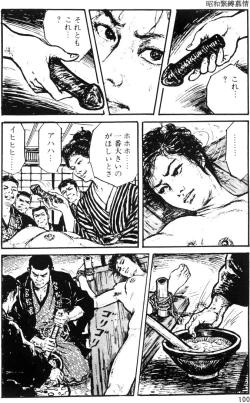 Page 71 of The senual stories of Showa 1