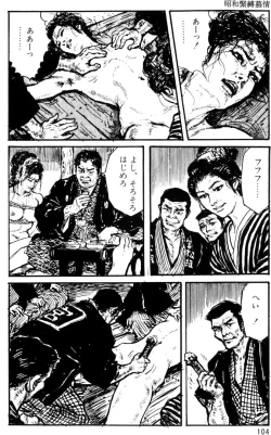 Page 75 of The senual stories of Showa 1