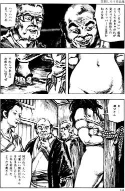 Page 113 of The senual stories of Showa 2