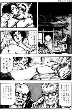 Page 157 of The senual stories of Showa 2