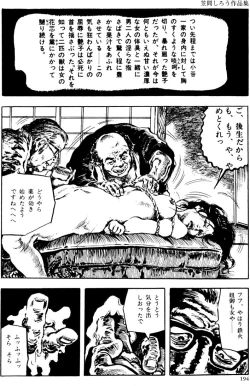 Page 163 of The senual stories of Showa 2