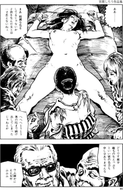 Page 55 of The senual stories of Showa 2