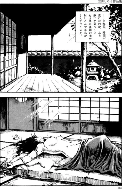 Page 75 of The senual stories of Showa 2