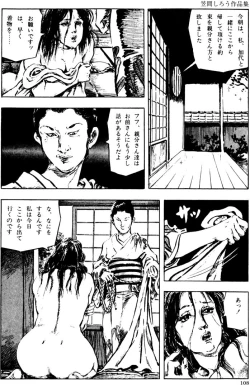 Page 77 of The senual stories of Showa 2