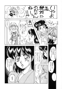 Page 106 of Bad Change