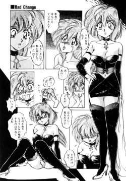 Page 113 of Bad Change