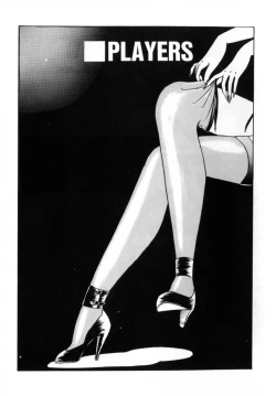 Page 119 of Bad Change