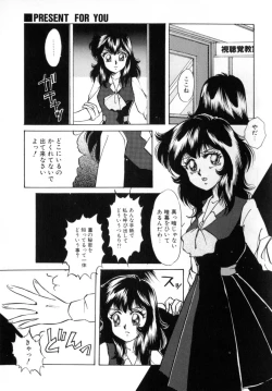 Page 145 of Bad Change