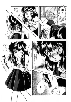 Page 157 of Bad Change