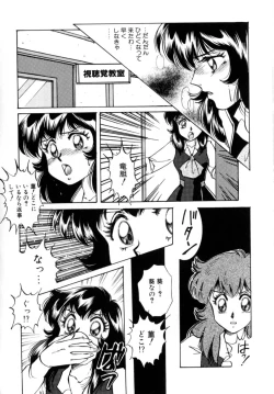 Page 158 of Bad Change