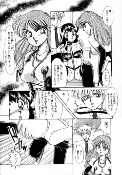 Page 164 of Bad Change