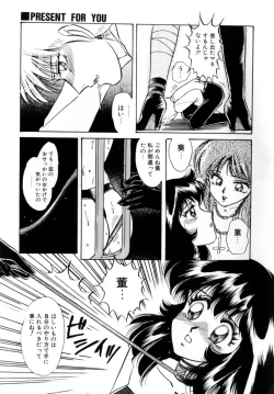 Page 165 of Bad Change