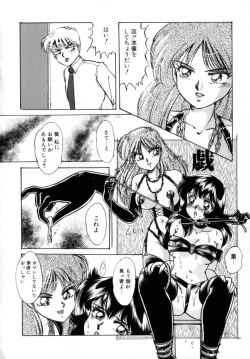 Page 166 of Bad Change