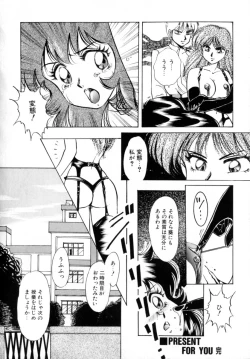 Page 176 of Bad Change