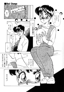 Page 9 of Bad Change