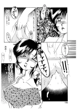 Page 125 of Himitsu no Tobira